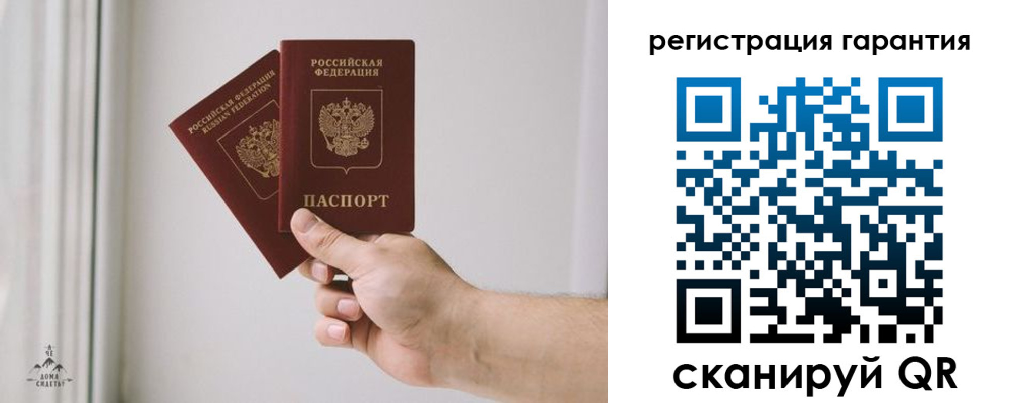 временная регистрация 2025 в Рубцовске
