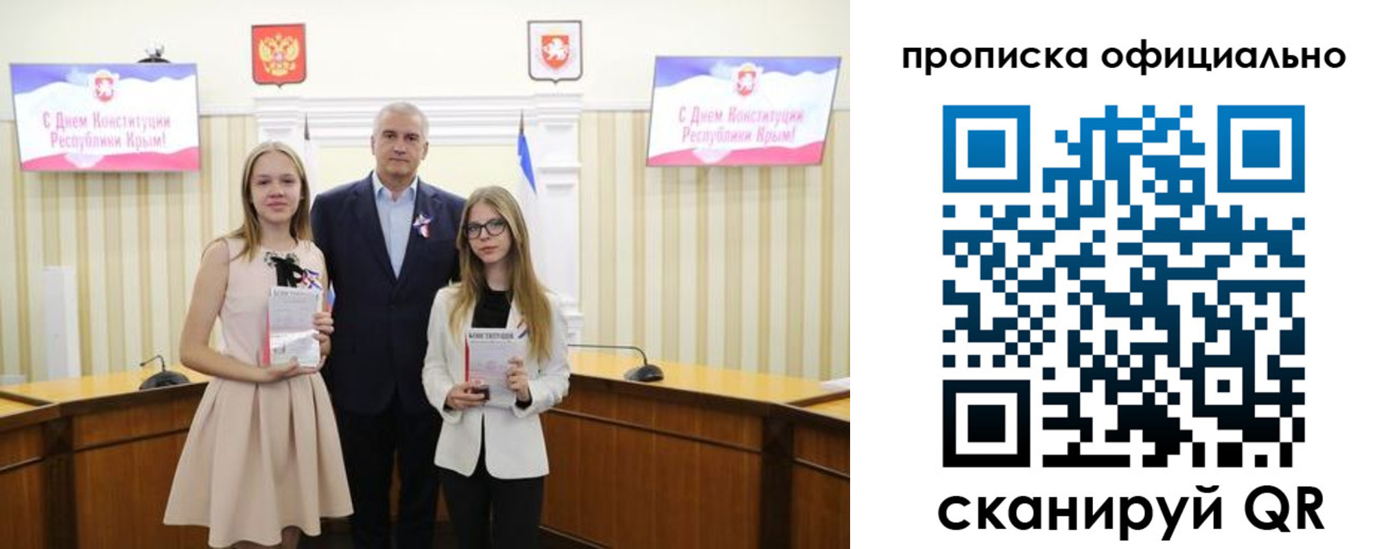 временная регистрация для всех в Рубцовске